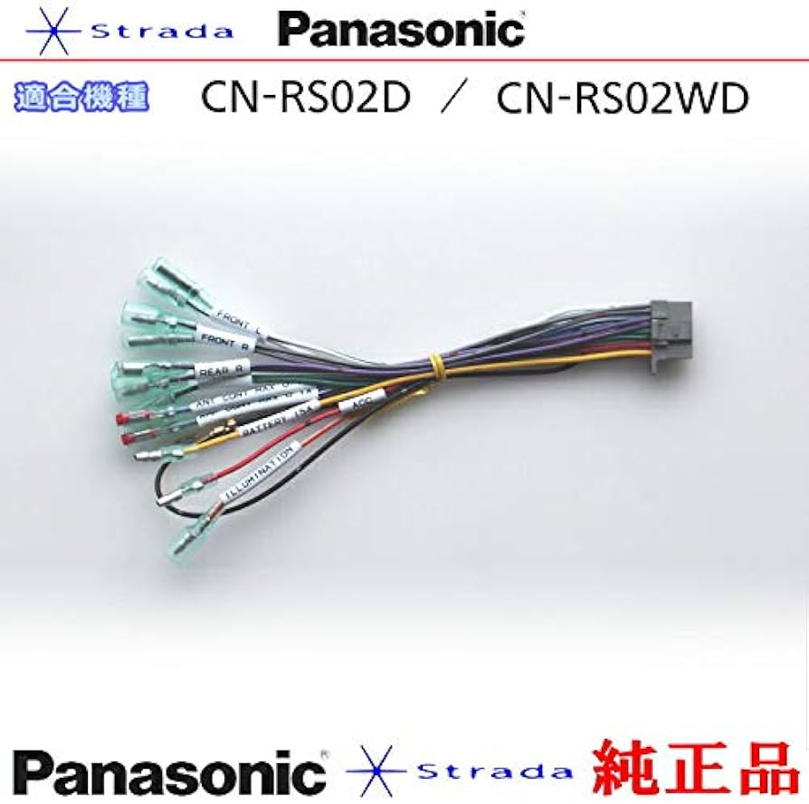 ラジオ・コンポ Panasonic CN-RS02D Amazon | パナソニック(Panasonic