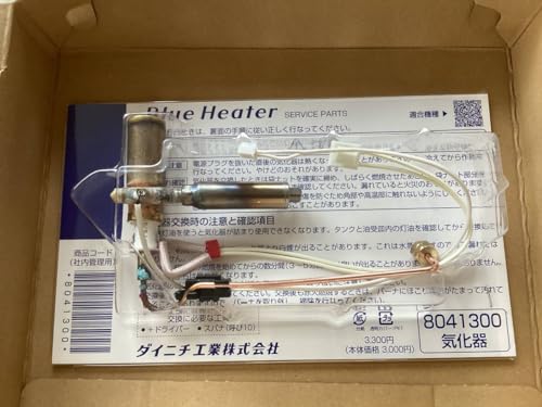 ダイニチ 気化器」の人気商品一覧 | 安い商品を通販サイトから探す