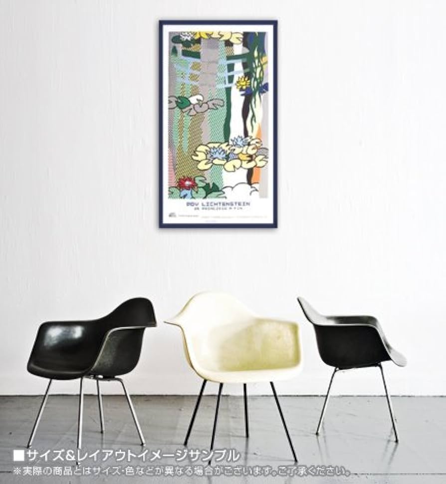 Amazon.co.jp: ポスター ロイ リキテンスタイン 日本風の橋のある睡蓮