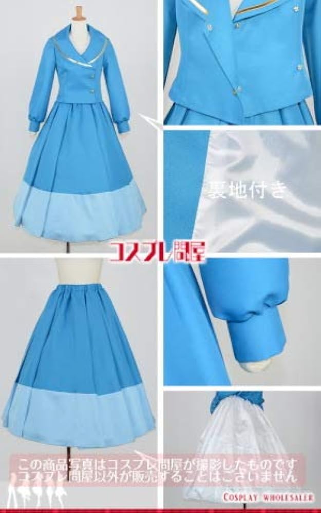 Amazon.co.jp: あんさんぶるスターズ！（あんスタ） マドモアゼル 冬