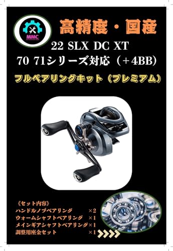SLX DC XT」の人気商品一覧 | 安い商品を通販サイトから探す - 価格.com
