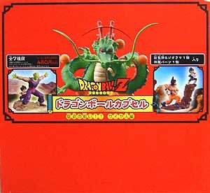Amazon | ドラゴンボールカプセル 宿命の戦い サイヤ人編 彩色全7種＋