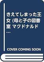 星に向かって ジョージ・タケイ自叙伝 星に向かって ジョージ・タケイ