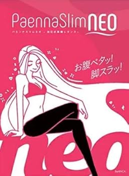 Amazon.co.jp: [BeANCA] 公式 パエンナスリムneo｜履いた瞬間秒速