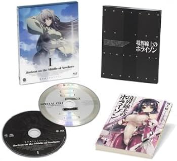 Amazon.co.jp: 境界線上のホライゾン (Horizon on the Middle of