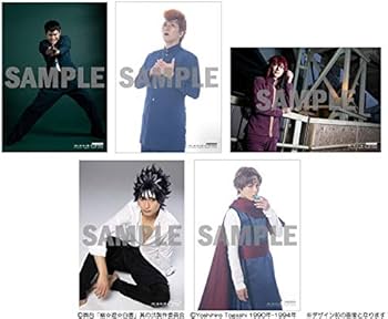 Amazon.co.jp: 【Amazon.co.jp限定】舞台「幽☆遊☆白書」其の弐 Blu