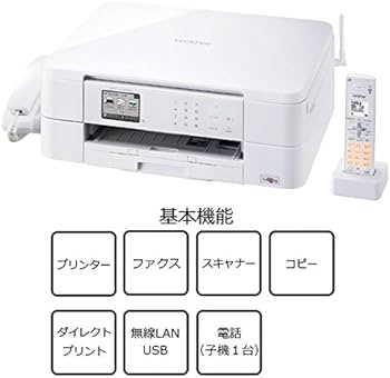 Amazon.co.jp: Brother MFC-J737DN Printer A4 Inkjet Composite