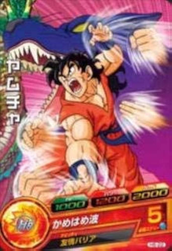 Amazon.co.jp: ドラゴンボールヒーローズ/第5弾/H5-22 ヤムチャ かめ