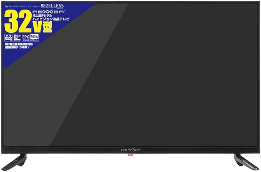 Amazon | ネクシオン 32V型地上波デジタルハイビジョン液晶テレビ FT