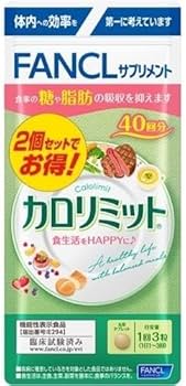Amazon | ファンケル (FANCL) (新) カロリミット (80回分) 240 粒