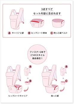 Amazon.co.jp: POGNAE (ポグネー) ORGA プラス (オルガ プラス) ヒップ