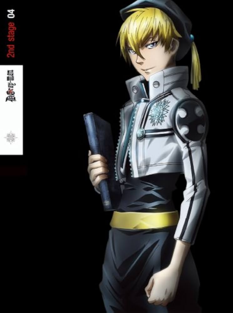 Amazon.co.jp: D.Gray-man 2nd stage 04 [DVD] : 小林沙苗, 伊藤静