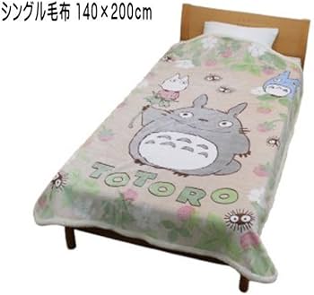 Amazon｜トトロ 毛布 となりのトトロ 「いちご見つけた」シングル毛布