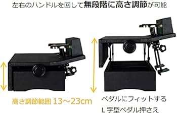 Amazon | 吉澤 PEACOCK ラック式高低調節 ピアノ補助ペダル AX-100α B