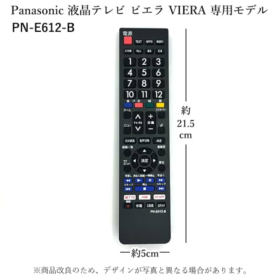 パナソニック テレビ TH-39A300 リモコン B-CASカード付属 【公式通販】