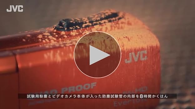 Amazon | JVC KENWOOD JVC ビデオカメラ EVERIO 防水 防塵 内蔵