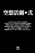 Amazon.co.jp: Bermei.inazawa: ミュージック