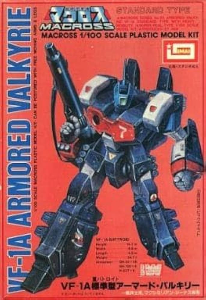 Amazon | イマイ プラモデル 1/100 重バトロイド VF-1A 標準型
