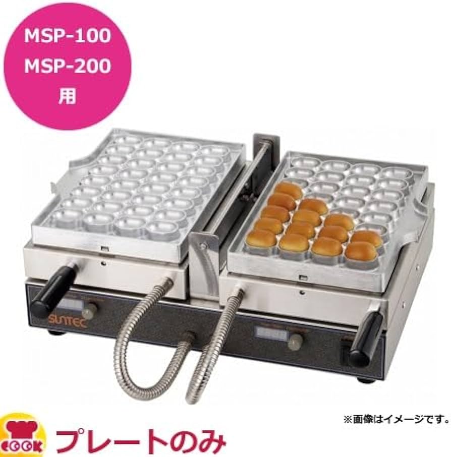 サンテック 2連ベイクドドーナツベーカー CA-8 中古 動作確認済 B