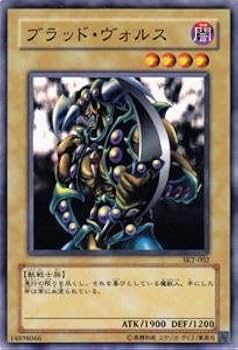 遊戯王 ブラッド・ヴォルス 2期ウルトラパラレル 02 Amazon.co.jp