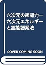 Amazon.co.jp: 山本健造: 本