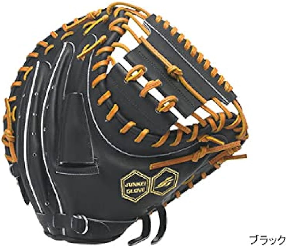 Amazon | ジュンケイグラブ 専用袋付き アラミドシリーズ 硬式グラブ