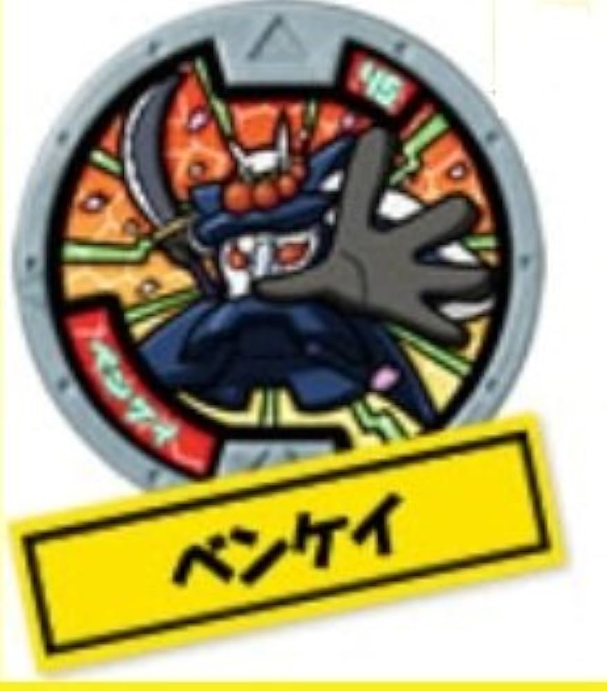 Amazon.co.jp: 妖怪ウォッチ 妖怪メダル 第2章 ～日常に潜むレア妖怪