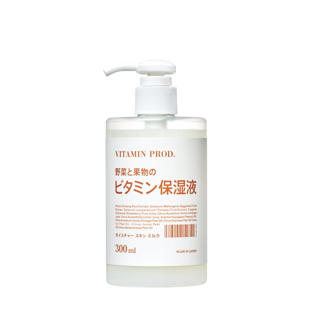 Amazon | ビタミンプロッド モイスチャースキンミルク 乳液 300ml 保湿