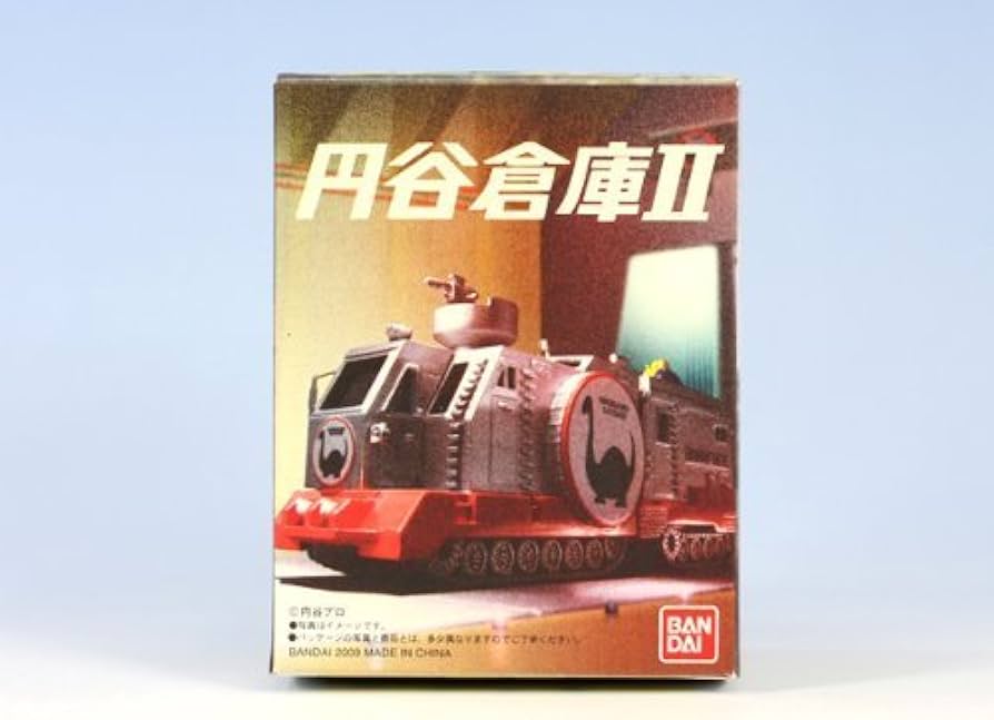 Amazon.co.jp: 円谷倉庫2 ウルトラマンシリーズ 円谷プロ 撮影 映画