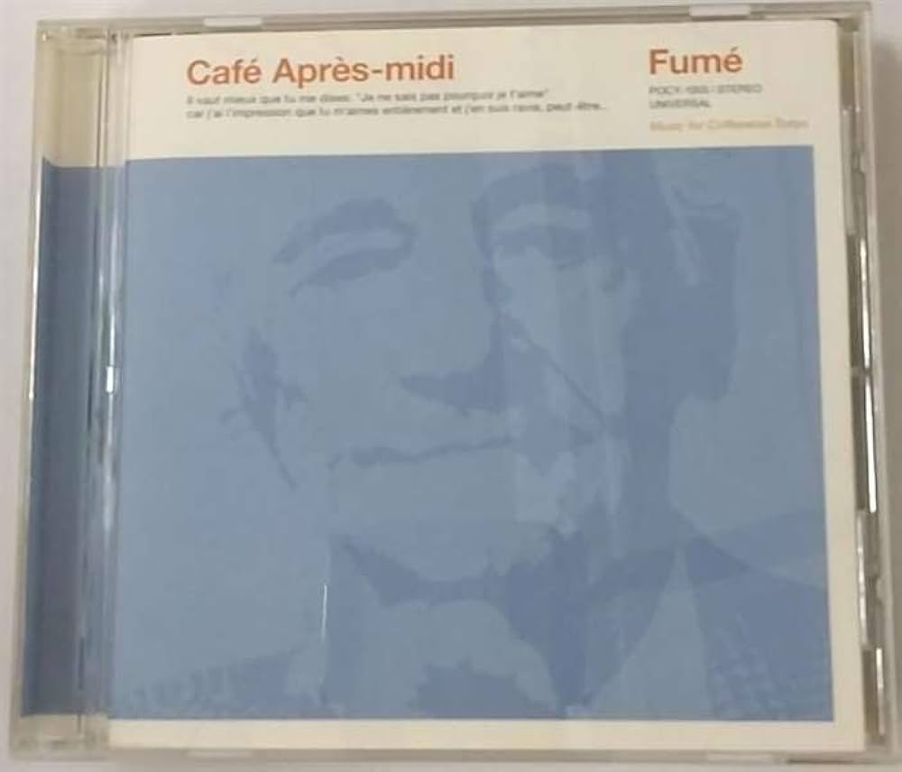 Amazon.co.jp: カフェ・アプレミディ・フュメ: ミュージック