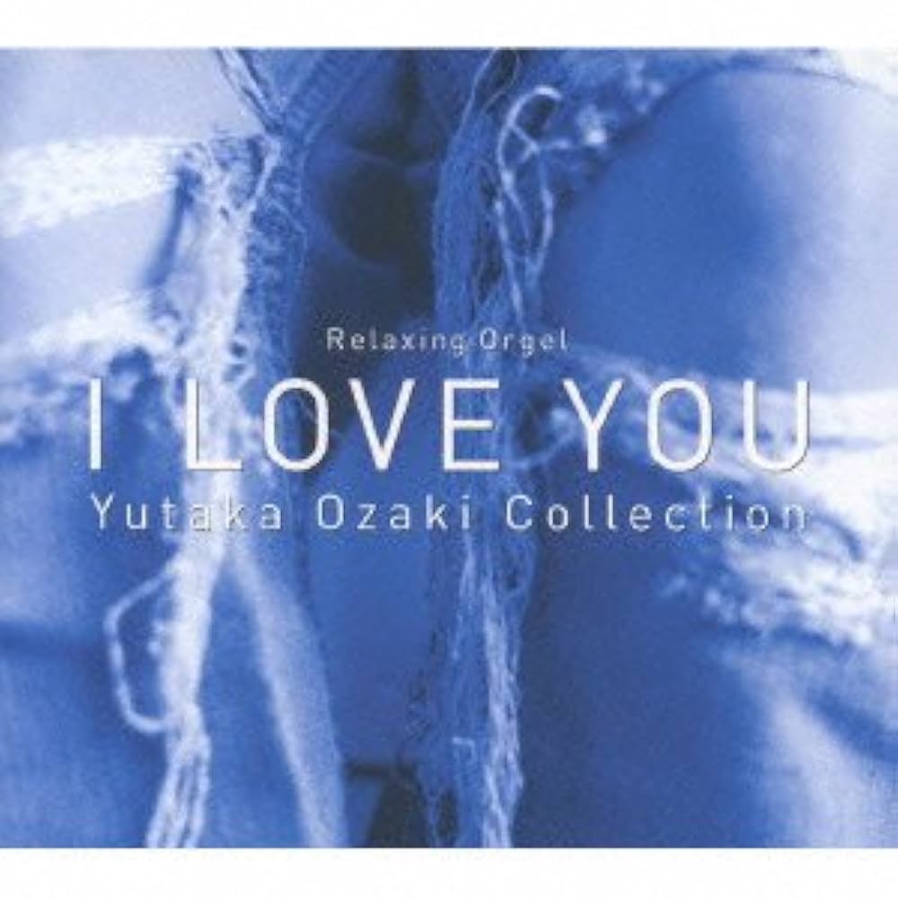 Amazon.co.jp: I LOVE YOU~尾崎豊コレクション: ミュージック
