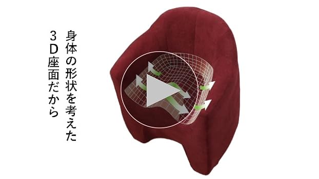 Amazon｜マジかるソファ [超軽量/3D座面] RAY-ハンナ 明光ホーム