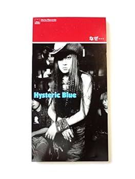 Amazon.co.jp: なぜ・・・: ミュージック