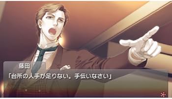 Amazon.co.jp: 蝶の毒 華の鎖~大正艶恋異聞~ - PSP : ゲーム