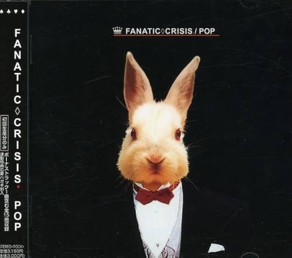 Amazon.co.jp: POP: ミュージック