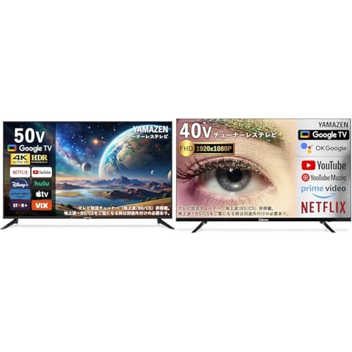 Amazon | 【セット買い】山善 テレビ チューナーレス 液晶 4K 50インチ