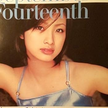 Amazon.co.jp: ??直筆 サイン入 上戸彩 写真集 : September fourteenth