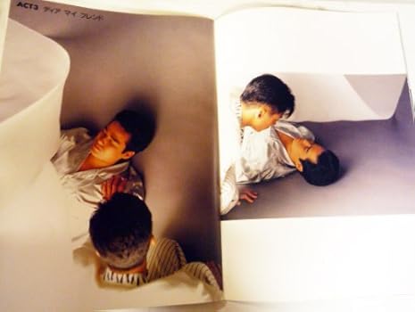 Amazon.co.jp: パンフレット ☆ 少年隊 1990 舞台 「PLAYZONE'90 MASK