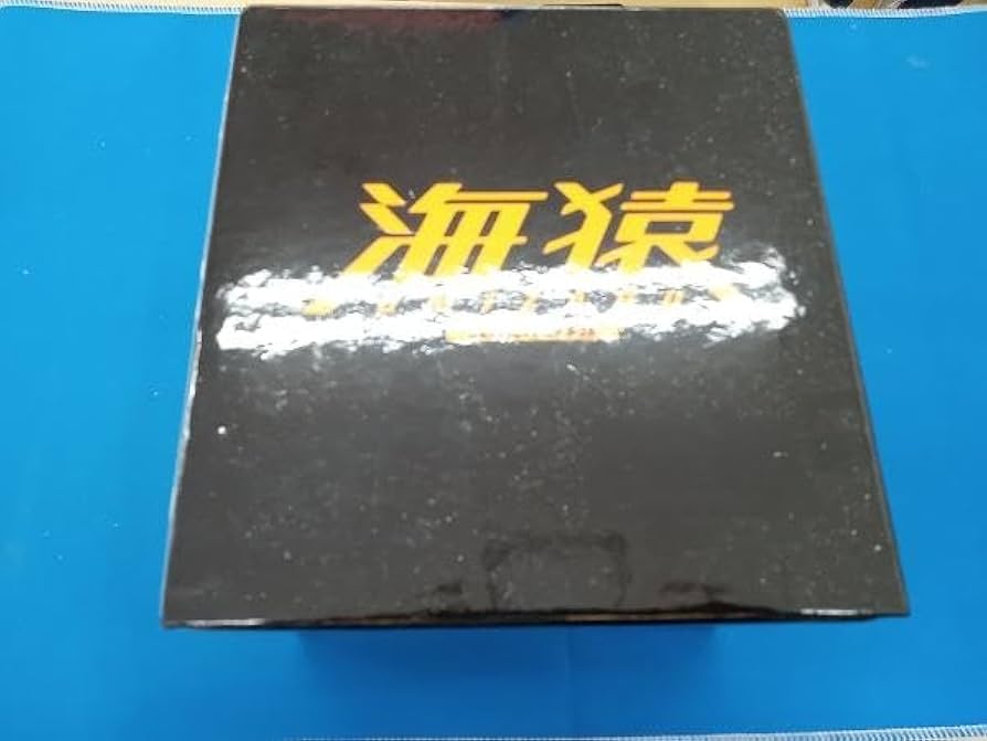 Amazon.co.jp: DVD 海猿 DVDコレクターズBOX : Computers