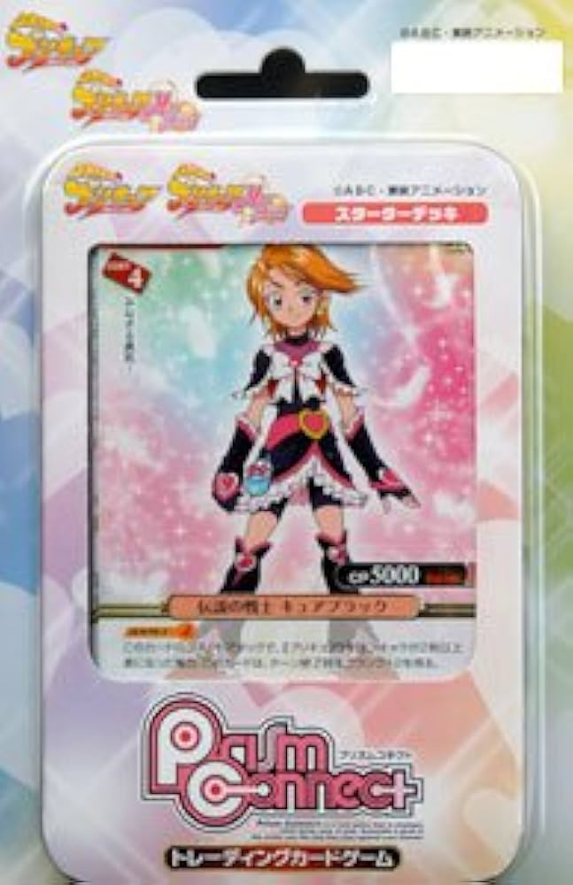 Amazon.co.jp: エンスカイ(ENSKY) プリズムコネクト ふたりは