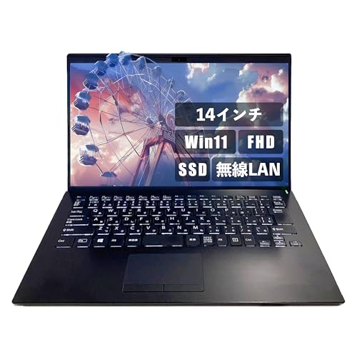 14インチ Win11」の人気商品一覧 | 安い商品を通販サイトから探す
