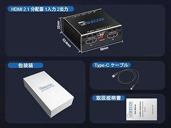 Amazon.co.jp: EZCOO HDMI分配器 1入力2出力/2出力1入力 4K @60Hz HDR