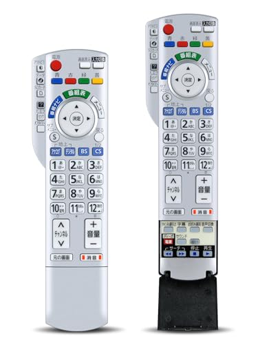 Amazon | テレビリモコン N2QAYB001080 for Panasonic パナソニック