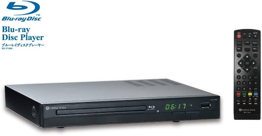 Amazon | VERTEX ブルーレイディスクプレイヤー BD-V1006 | VERTEX