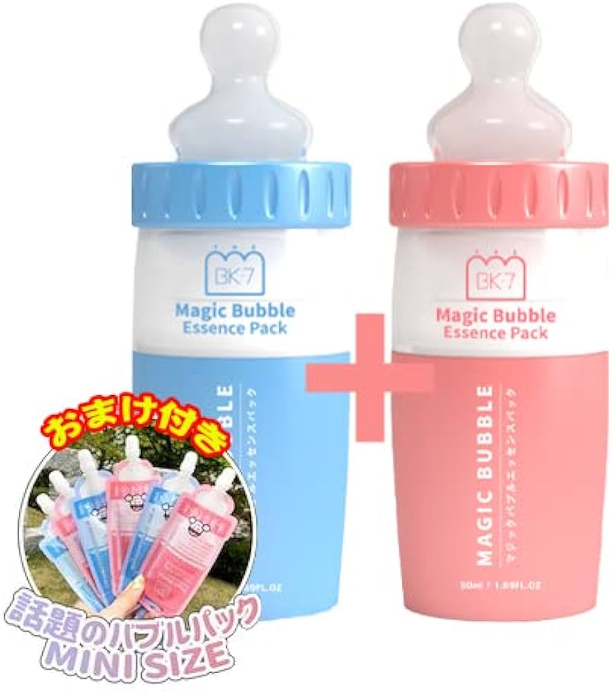 Amazon.co.jp: 【ブルー+ピンク】マジックバブルエッセンスパック 2set