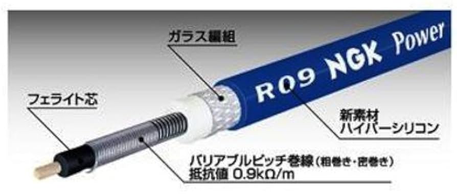 Amazon | 日本特殊陶業(NGK) パワーケーブル(四輪用) 10M | バイク電装