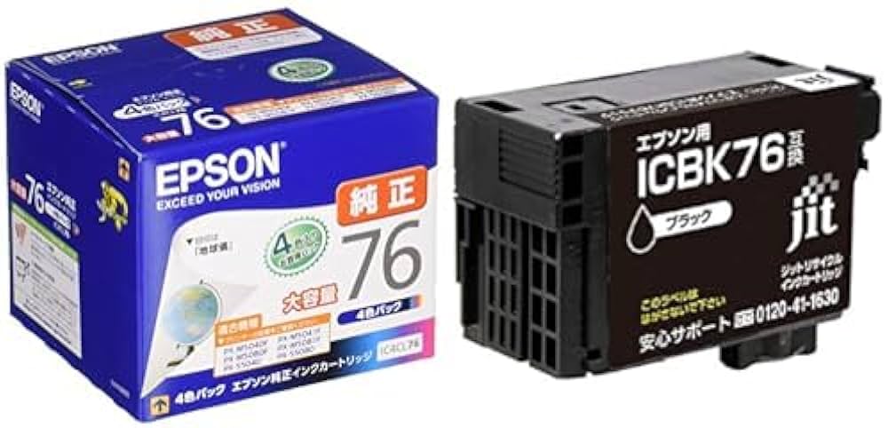 Amazon.co.jp: エプソン 純正 インクカートリッジ 地球儀 IC4CL76 4色