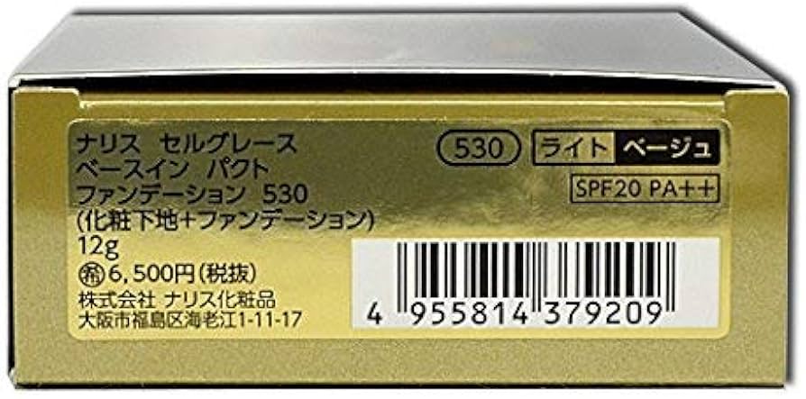 Amazon | ナリス セルグレース ベースイン パクト ファンデーション