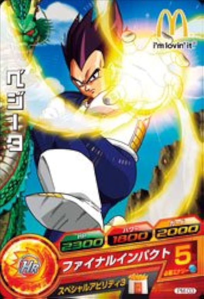 Amazon.co.jp: ドラゴンボールヒーローズ PM-03 ベジータ P