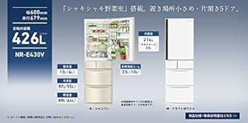 Amazon.co.jp: パナソニック 426L 5ドア冷蔵庫（シャンパン）Panasonic